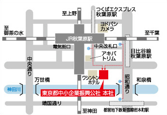 ・JR「秋葉原駅」中央改札口徒歩1分 ・東京メトロ日比谷線「秋葉原駅」5番出口徒歩1分 ・つくばエクスプレス（TX）「秋葉原駅」A1出口徒歩1分 ・都営新宿線「岩本町駅」A3出口徒歩5分