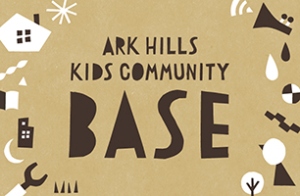 ARKHILLS KIDS COMMUNITY BASE VI ロゴ