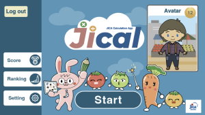 高野 真矢 氏　作品