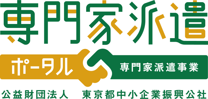 専門家検索はこちらをクリック