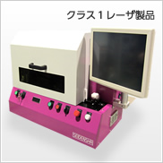 バルーンカテーテルレーザ溶着機