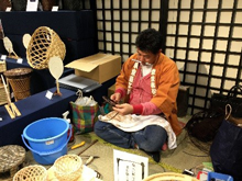 東京籐工芸