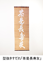 商品画像02