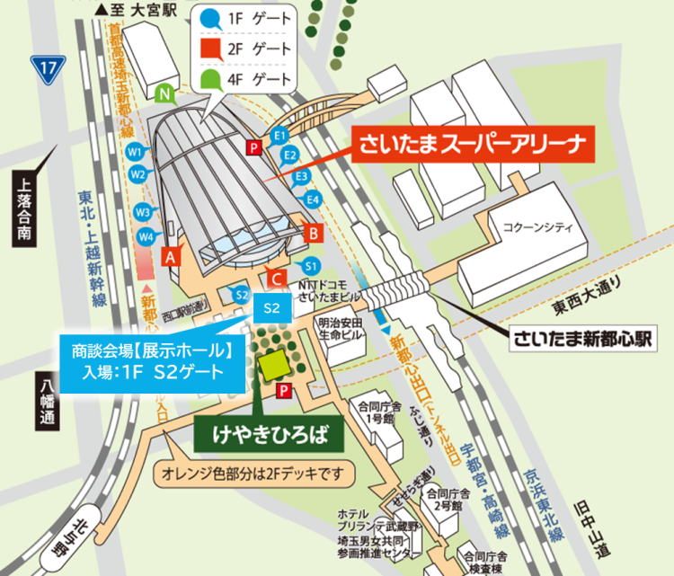 会場案内図（商談会会場 さいたまスーパーアリーナ1F展示ホール）