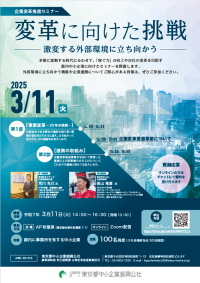 チラシ画像