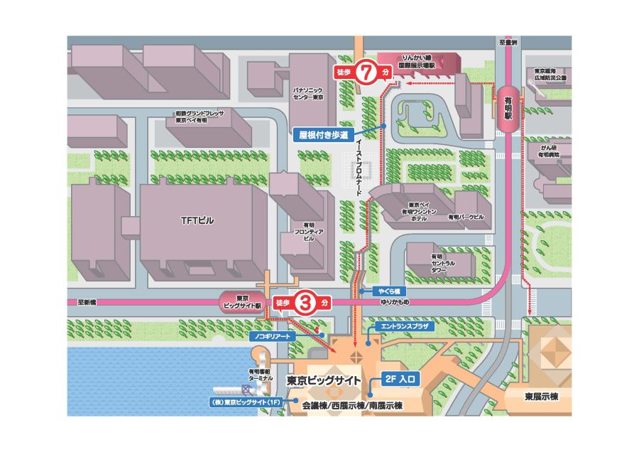 ①りんかい線・国際展示場駅から（距離約550m) 駅を出て正面、逆三角形の会議棟を目指してまっすぐ進み、歩道橋左側のエレベーターで2Fに上がり、 会場入口へお越し下さい。 ②ゆりかもめ・東京ビッグサイト駅(2F)から（距離約250m) 駅を出て右斜め方向へ続く通路をそのまま会場入ロへお進み下さい。 ③水上バス・有明客船ターミナルから（距離約200m) 下船後、有明客船ターミナル内のエレベーターで3Fへ上がり、会場入口へお進み下さい。 （有明客船ターミナルの3Fが東京ビッグサイト2Fと同じ階になります。） ④中央（バス・タクシー）ターミナル(1F)から 中央ターミナルで降車し、向かって左側レセプションホール入口から建物にお入り下さい。 エスカレーター手前にある左右いずれかのエレベーターで2Fに上がるとエントランスホールです。 （西展示棟へお起こしの際は建物には入らず、2つのエスカレーター間の通路をそのまま直進下さい。）
