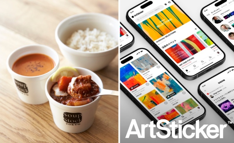 全国に約60店舗を展開する食べるスープの専門店「スープストックトーキョー」（左） アーティストと鑑賞者をつなぐオンライン・アートプラットフォーム「ArtSticker（アートスティッカー）」（右）