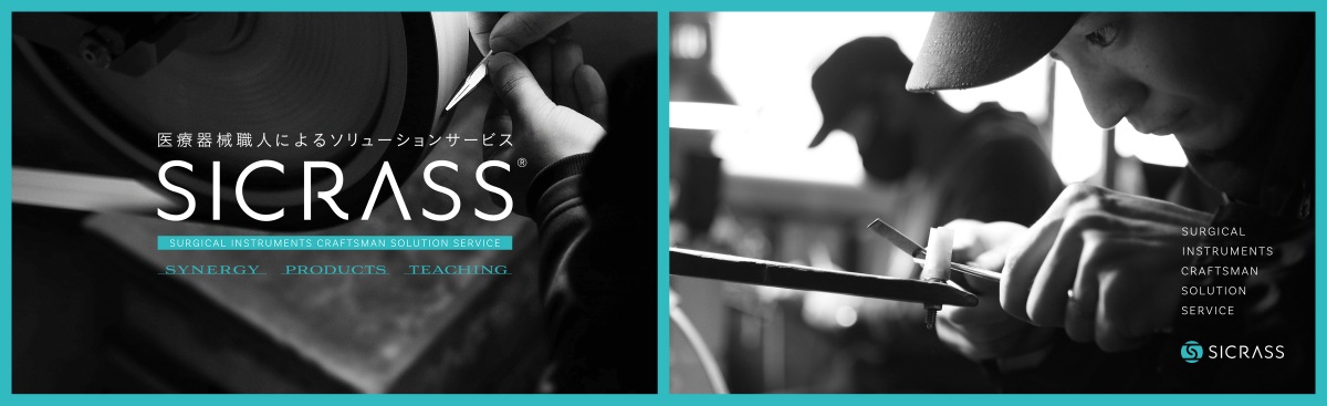 新規事業として開発したソリューションサービス「SICRASS」（マイステック×トムテ）