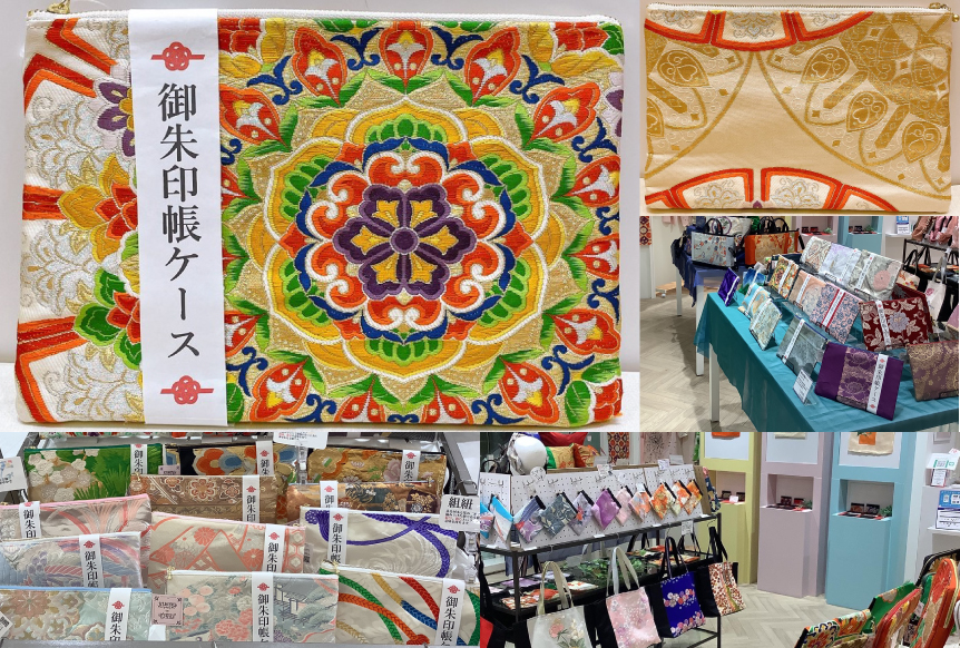 着物 御朱印帳ケース（フラットポーチ）