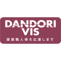 ダンドリビス株式会社