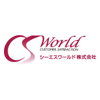 シーエスワールド株式会社