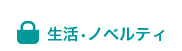 EmxeB