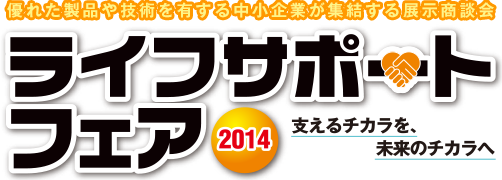 DꂽiZpL钆ƂWWk@CtT|[gtFA 2014@x`JÃ`J