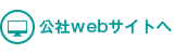 webTCg