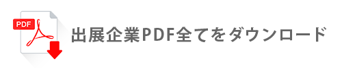 oWPDF܂Ƃ߂ă_E[h