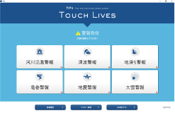 Touch Lives
