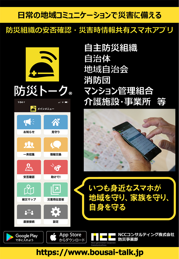 安衛則第131条の詳細 - Genspark