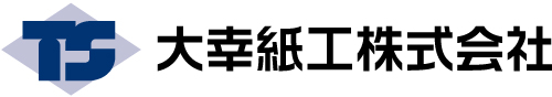 大幸紙工株式会社