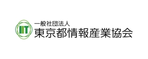 東京都情報産業協会