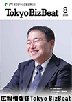 Tokyo BizBeat